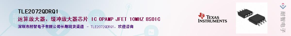 TLE2072QDRQ1Ӧ-ǵ