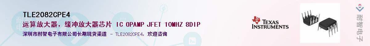 TLE2082CPE4Ӧ-ǵ