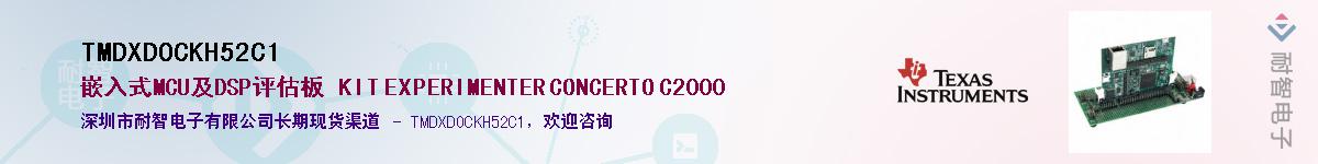TMDXDOCKH52C1Ӧ-ǵ