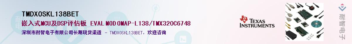 TMDXOSKL138BETӦ-ǵ