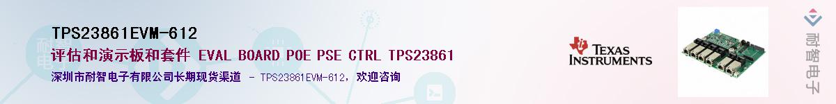 TPS23861EVM-612Ӧ-ǵ