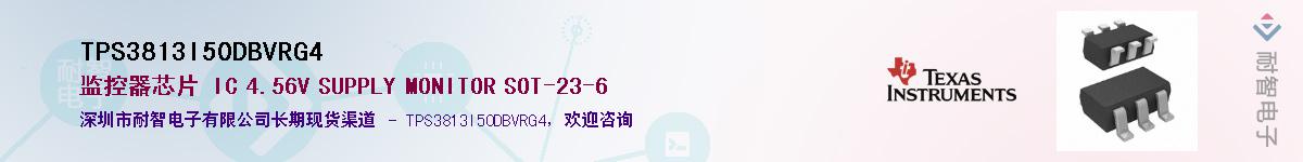 TPS3813I50DBVRG4Ӧ-ǵ