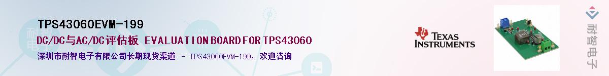 TPS43060EVM-199Ӧ-ǵ