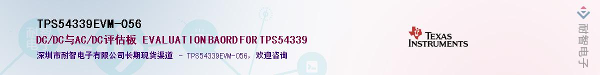 TPS54339EVM-056Ӧ-ǵ