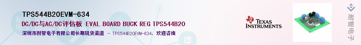 TPS544B20EVM-634Ӧ-ǵ