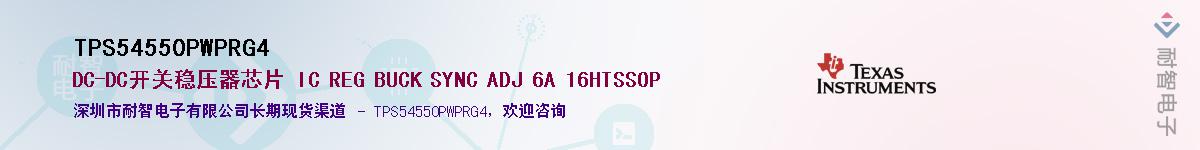 TPS54550PWPRG4Ӧ-ǵ