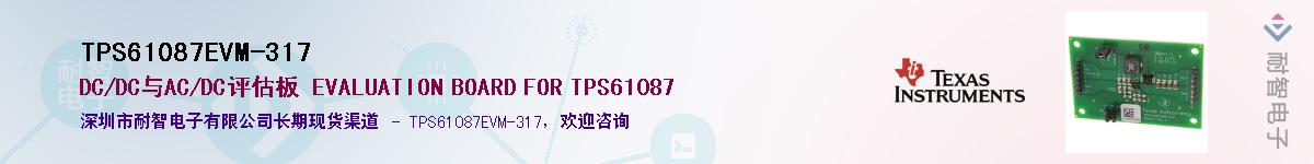 TPS61087EVM-317Ӧ-ǵ