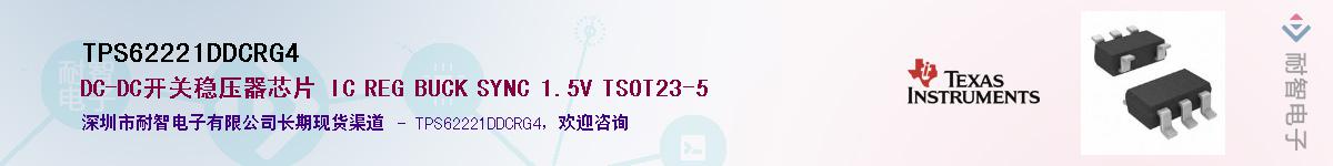 TPS62221DDCRG4Ӧ-ǵ