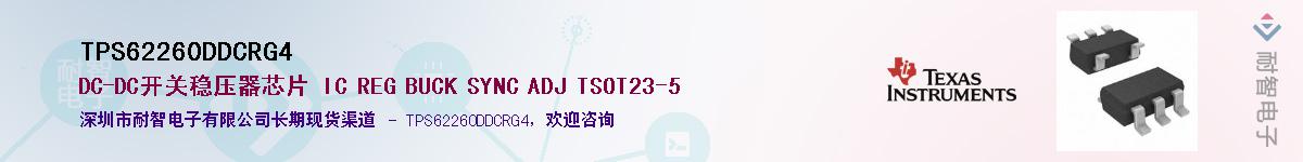 TPS62260DDCRG4Ӧ-ǵ