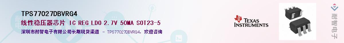 TPS77027DBVRG4Ӧ-ǵ