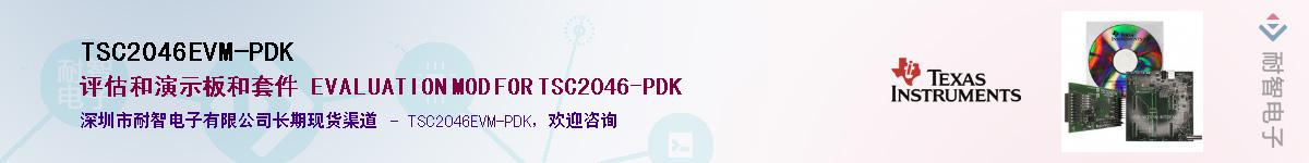 TSC2046EVM-PDKӦ-ǵ