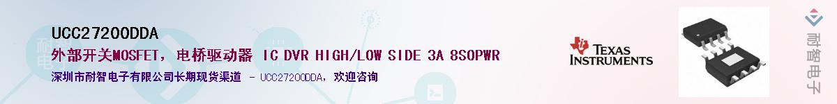 UCC27200DDAӦ-ǵ