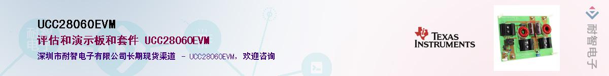 UCC28060EVMӦ-ǵ