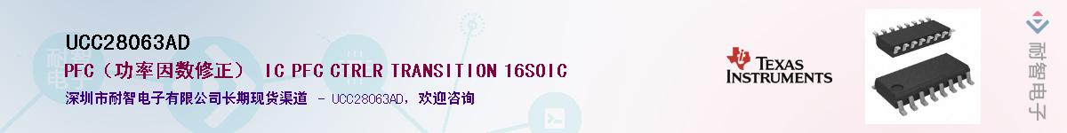 UCC28063ADӦ-ǵ