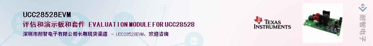 UCC28528EVMӦ-ǵ