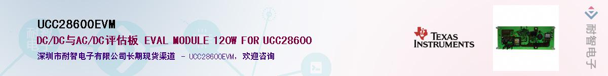 UCC28600EVMӦ-ǵ