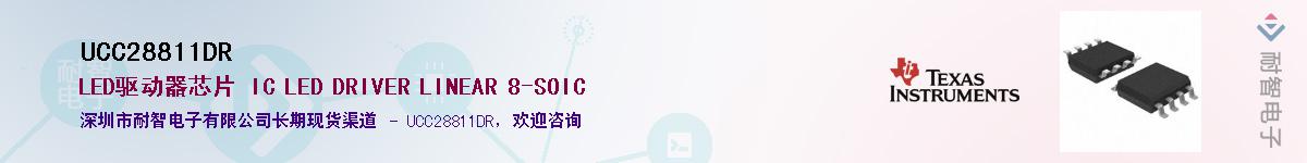 UCC28811DRӦ-ǵ