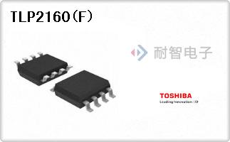 TLP2160(F)