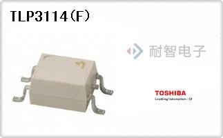 TLP3114(F)