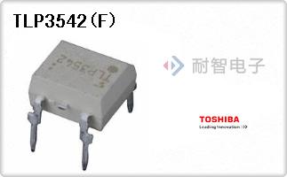 TLP3542(F)