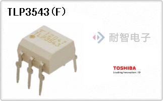 TLP3543(F)