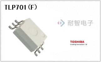 TLP701(F)