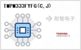 TMPM333FYFG(C,J)