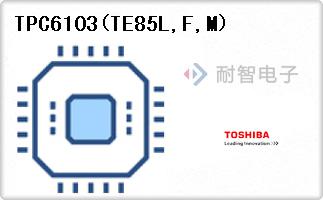 TPC6103(TE85L,F,M)