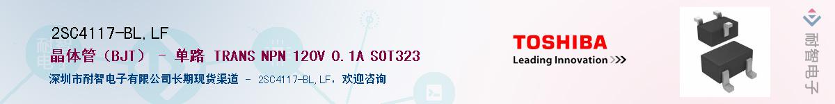 2SC4117-BL,LFӦ-ǵ