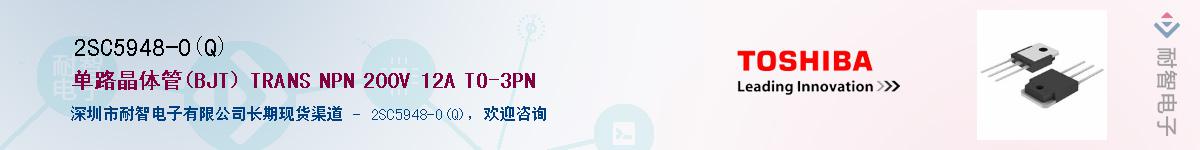 2SC5948-O(Q)Ӧ-ǵ
