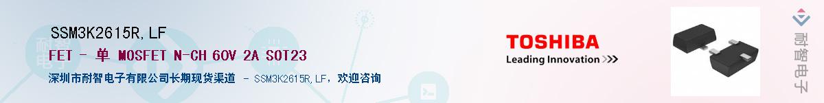 SSM3K2615R,LFӦ-ǵ