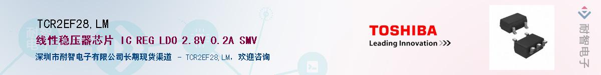 TCR2EF28,LMӦ-ǵ