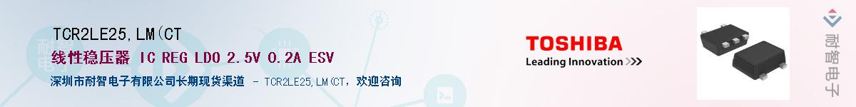 TCR2LE25,LM(CTӦ-ǵ