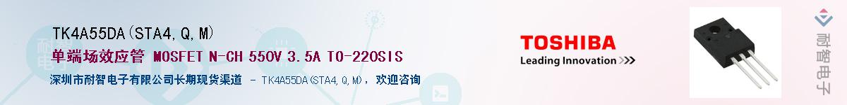 TK4A55DA(STA4,Q,M)Ӧ-ǵ