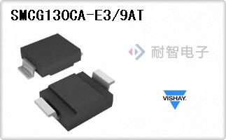 SMCG130CA-E3/9AT