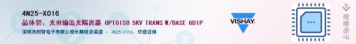 4N25-X016Ӧ-ǵ