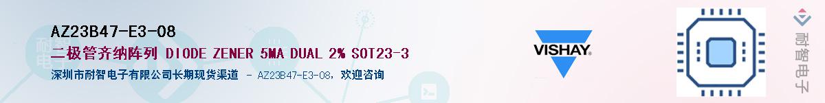 AZ23B47-E3-08Ӧ-ǵ