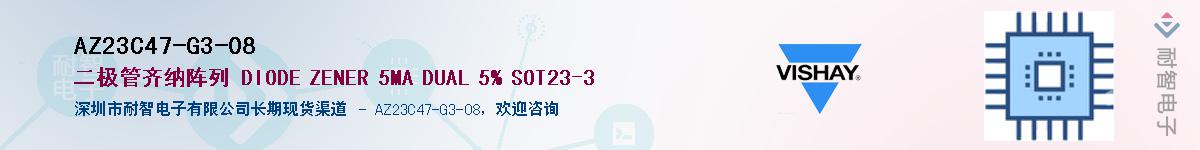 AZ23C47-G3-08Ӧ-ǵ