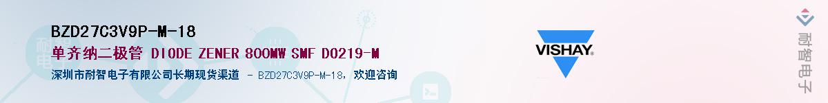 BZD27C3V9P-M-18Ӧ-ǵ
