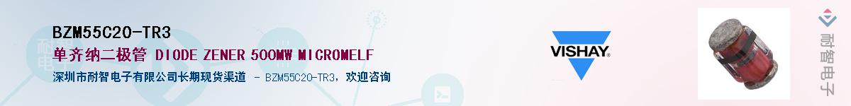 BZM55C20-TR3Ӧ-ǵ