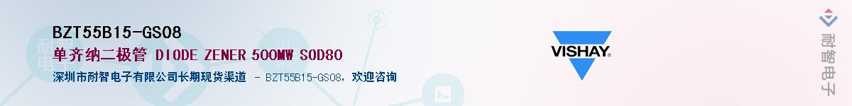 BZT55B15-GS08Ӧ-ǵ