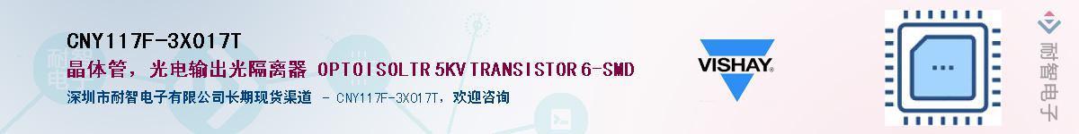 CNY117F-3X017TӦ-ǵ