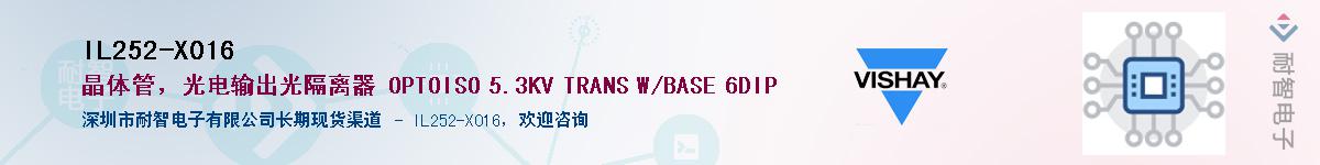 IL252-X016Ӧ-ǵ