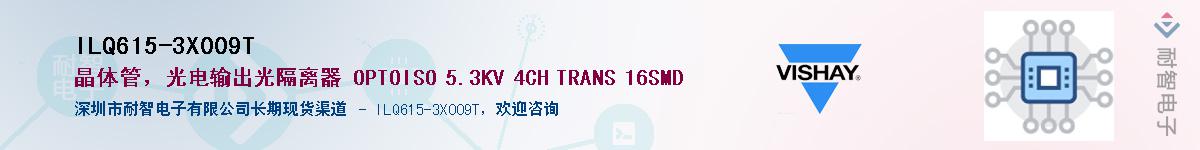 ILQ615-3X009TӦ-ǵ