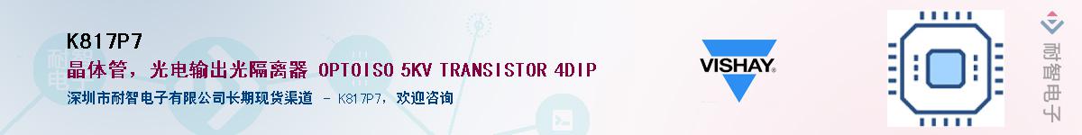 K817P7Ӧ-ǵ