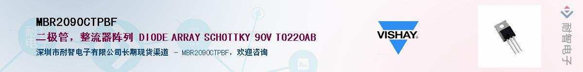 MBR2090CTPBFӦ-ǵ