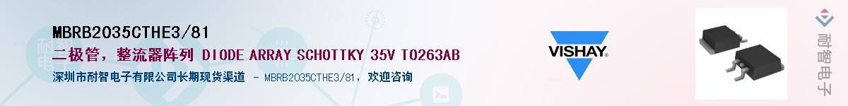 MBRB2035CTHE3/81Ӧ-ǵ