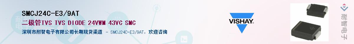 SMCJ24C-E3/9ATӦ-ǵ