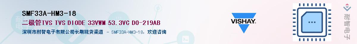 SMF33A-HM3-18Ӧ-ǵ