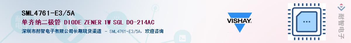 SML4761-E3/5AӦ-ǵ